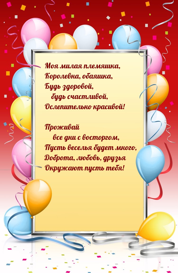 Просто статусы моей племяшки вконтакте. Ей 8 лет. | Пикабу