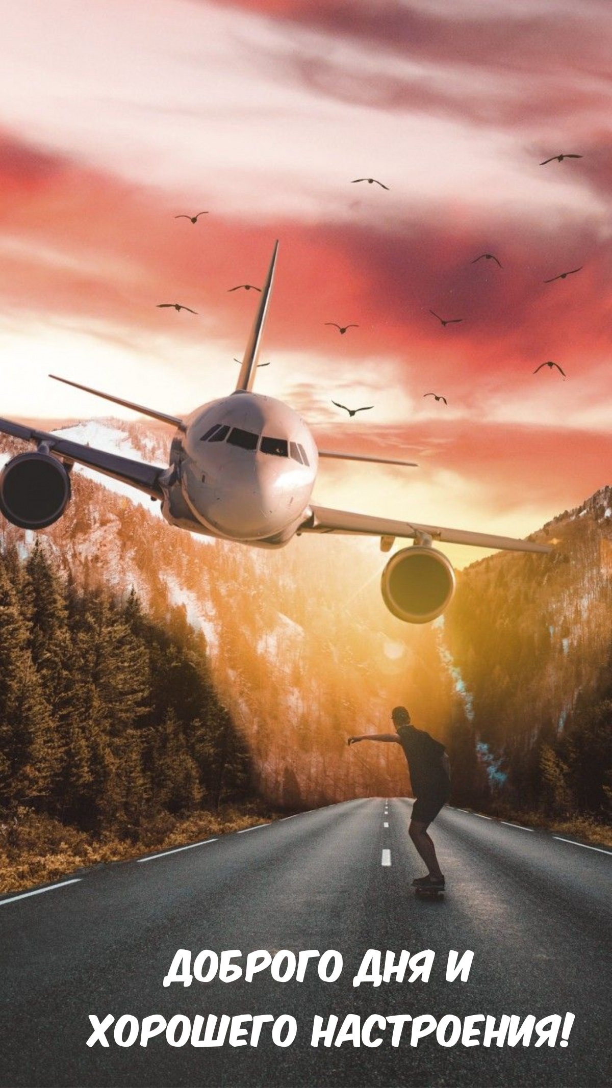 Доброго дня и хорошего настроения!