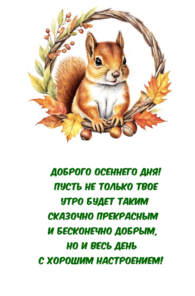 Пусть не только твое утро будет таким сказочно прекрасным 